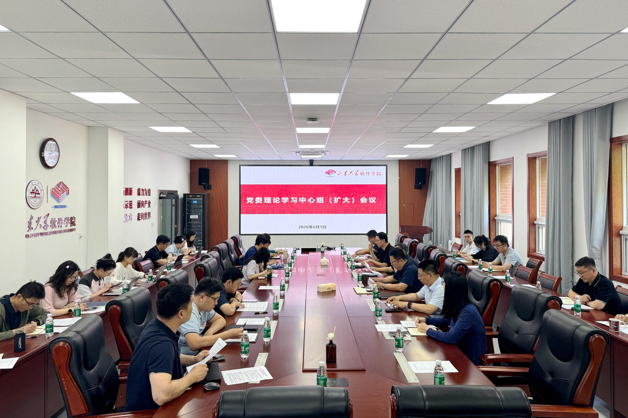非凡娱乐召开党委理论学习中心组(扩大)会议